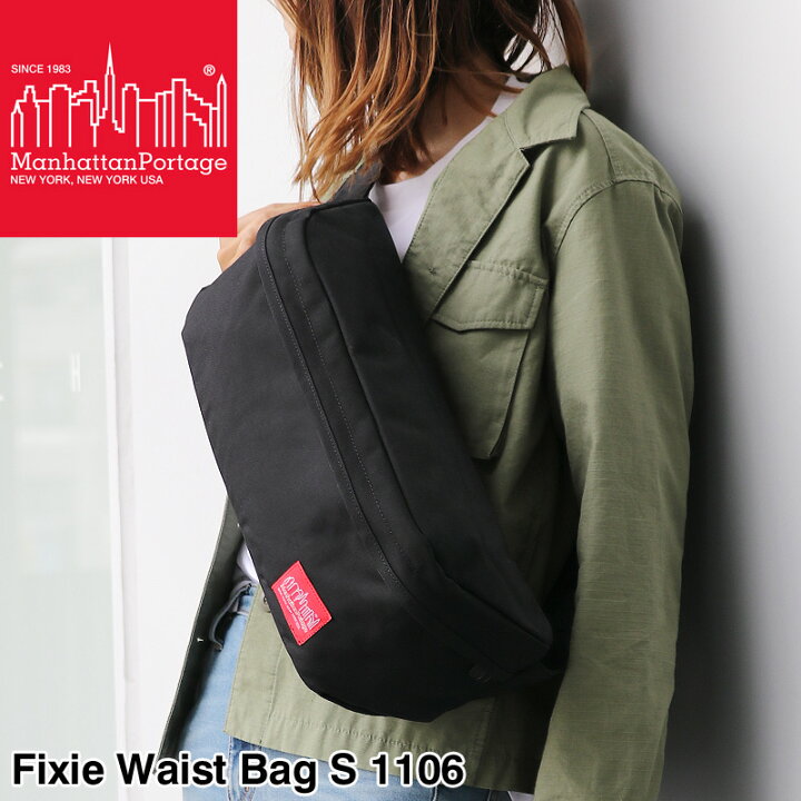 楽天市場】Manhattan Portage マンハッタン ポーテージ Fixie Waist 