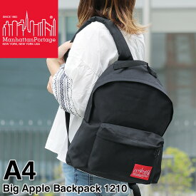 楽天市場 マンハッタンポーテージ リュック レディースバッグ バッグ バッグ 小物 ブランド雑貨の通販 楽天市場 マンハッタンポーテージ リュック レディースバッグ バッグ バッグ 小物 ブランド雑貨の通販