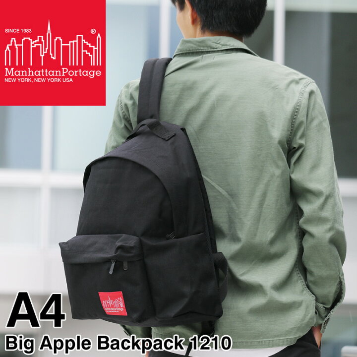 楽天市場】Manhattan Portage マンハッタンポーテージ Big Apple  