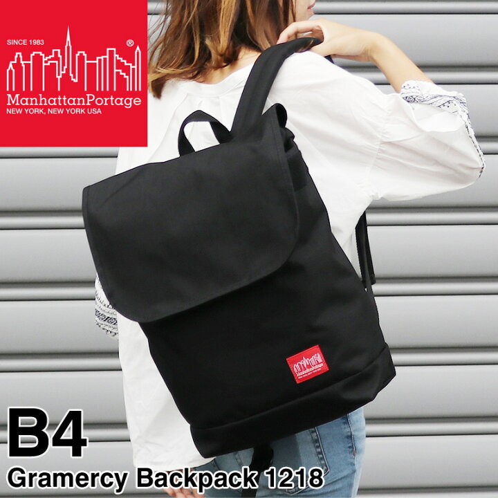 楽天市場】Manhattan Portage マンハッタンポーテージ Gramercy  