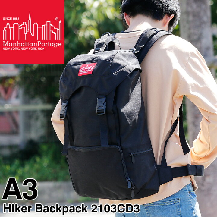 楽天市場】Manhattan Portage マンハッタン ポーテージ Hiker Backpack  