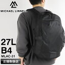 マイケルリンネル リュック メンズ リュックサック MICHAEL LINNELL A.R.M.S アームズ MLAC-31 デイパック バックパック 27L レディース 学生 大学生 高校生 中学生 B4 A4 PC収納 リフレクター 通勤 通学 旅行 軽量 撥水 ブランド オシャレ カジュアル 人気