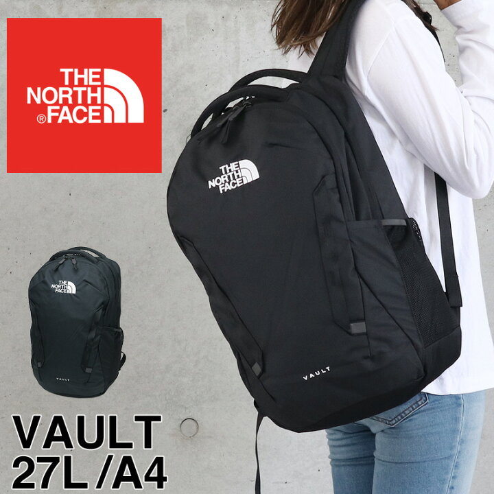 楽天市場 リュック ザ ノースフェイス 27l The North Face Vault ヴォルト リュックサック ブランド レディース メンズ Nf0a3vy2jk3 Pc収納 多機能 デイパック バックパック ブラック 人気 通勤 通学 女子 男子 高校生 大学生 黒 おしゃれ かっこいい プレゼント