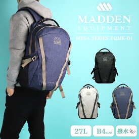 メデンイクイップメント リュック 27L 大容量 MADDEN EQUIPMENT デイパック バックパック B4 ブランド 普段使い デイリー 通勤 通学 PC パソコン シンプル メンズ レディース ユニセックス 学生 軽量 撥水 人気 プレゼント 黒 ブラック 紺 ネイビー アイボリー EQMK-01