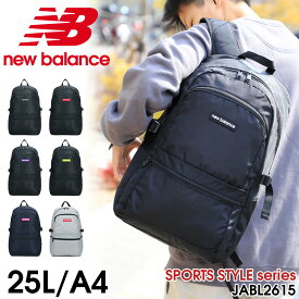 リュック ニューバランス new balance JABL2615 メンズ レディース 大容量 通学 バッグ 男子 女子 おしゃれ かわいい 大人 ブランド 撥水 軽量 バックパック スクールリュック 人気 通勤 25L A4 中学生 高校生 大学生 抗菌