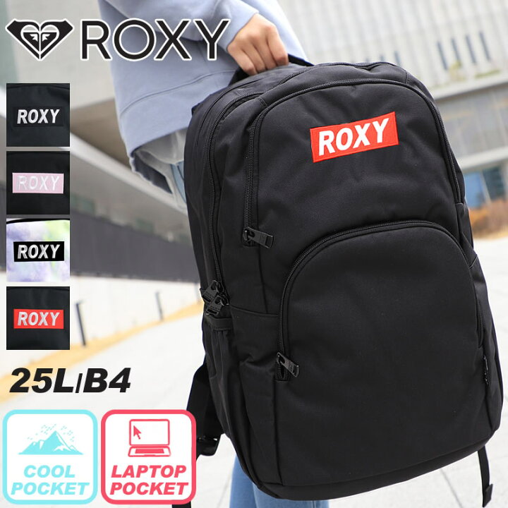 楽天市場 Roxy ロキシー リュック リュックサック デイパック レディース 通学 女子 大容量 25l Rbg 学生 中学生 高校生 大学生 おしゃれ ブランド 人気 通勤 スクール スクールリュック B4 Pcポケット Goout かばん専門ショップ Water Mode