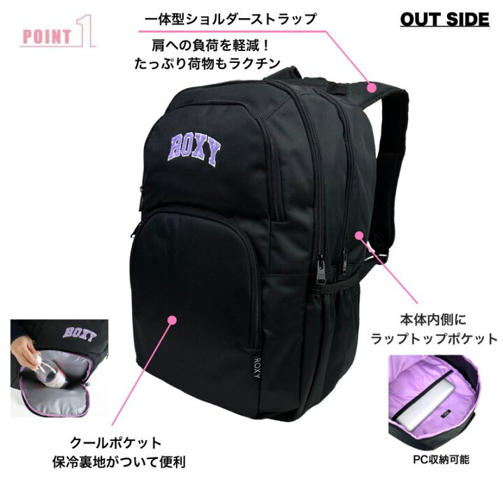 楽天市場】ロキシー リュック ROXY レディース 2024 新作 女の子 女子  