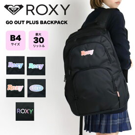 ロキシー リュック ROXY レディース 2024 新作 女の子 女子高生 バックパック 大容量 通学 旅行 23L 最大30L アウトドア B4 A4 かわいい おしゃれ スポーツ ミラー付き お出かけ用 トラベル 通勤用バッグ 通学バッグ RBG241302