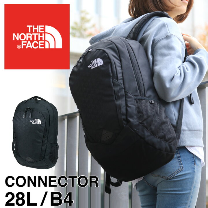 楽天市場 リュック ザ ノースフェイス バックパック 28l The North Face リュックサック ブランド レディース メンズ Nf0a3kx8 Connector コネクター Pc収納 多機能 デイパック 人気 通勤 通学 女子 男子 高校生 大学生 黒 おしゃれ 大容量 プレゼント かばん専門