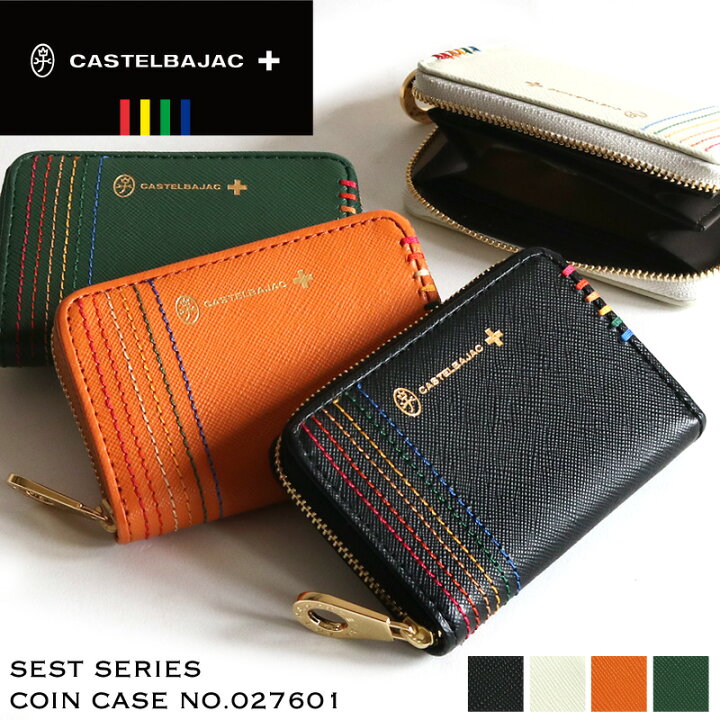 楽天市場】カステルバジャック 小銭入れ 財布 CASTELBAJAC Shest 