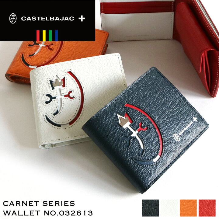 楽天市場】カステルバジャック 財布 二つ折り財布 小銭入れ  
