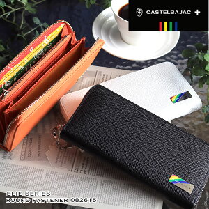 カステルバジャック 財布 長財布 CASTELBAJAC Elie エリー ラウンドファスナー長財布 082615 レザー 牛革 カウレザー 長札 ロングウォレット 白 サイフ ワンポイント 女性 男性 メンズ レディース