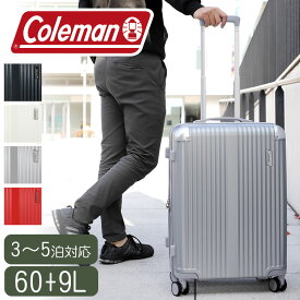 コールマン スーツケース mサイズ Coleman キャリーケース キャリーバッグ 3泊 4泊 5泊 軽量 拡張 おしゃれ tsa tsロック かわいい メンズ レディース ダブルキャスター 3日 4日 5日 中型 14-70 69L 旅行