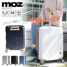 モズ スーツケース 機内持ち込み Sサイズ ストッパー付き 静音 38L moz キャリーケース キャリーバッグ 1泊 2泊 3泊 ポーチ付き TSA 4輪 38リットル ファスナータイプ 旅行 国内 海外 修学旅行 女子旅 旅行鞄 かわいい 北欧 おしゃれ MZ-0844-48