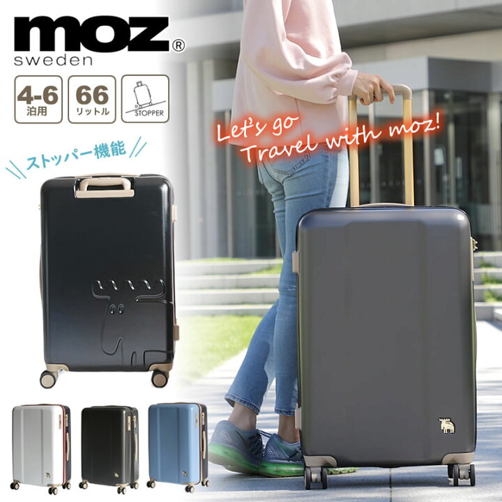 楽天市場 22年10月新入荷 モズ スーツケース 66l Mサイズ Mz 0844 61 Moz 4 6泊 ストッパー機能 ポーチ付き Tsa 4輪 66リットル ファスナータイプ 旅行 国内 海外 修学旅行 レディース メンズ ユニセックス 女子旅 旅行鞄 4泊 5泊 6泊 かわいい 北欧 おしゃれ