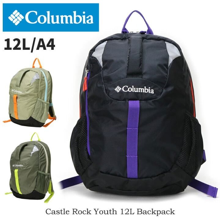 楽天市場 Columbia コロンビア キッズ リュック リュックサック アウトドア キャンプ トレッキング 軽量 男の子 女の子 おしゃれ シンプル 幼稚園 保育園 小学校 ハーネス ホイッスル Castle Rock Youth 12l Backpack キャッスルロックユース12l バックパック かばん