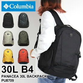 コロンビア リュック レディース 大容量 リュックサック Columbia PANACEA 30L BACKPACK パナシーア30Lバックパック PU8709 デイパック オムニシールド 撥水 通勤 通学 アウトドア 旅行 ビジネス B4 A4 メンズ ジュニア 学生 男女兼用 カジュアル オシャレ ブランド 人気