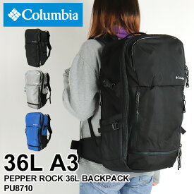 コロンビア リュック 大容量 レディース リュックサック Columbia PEPPER ROCK 36L BACKPACK ペッパーロック36Lバックパック PU8710 デイパック 撥水 オムニシールド デイリー 通勤 通学 アウトドア 旅行 スポーツ 部活 A3 B4 A4 PC収納 メンズ 大学生 高校生 ブランド 人気