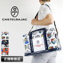 カステルバジャック バッグ ゴルフ ボストンバッグ メンズ ブランド CASTELBAJAC SPORT カステルバジャックスポーツ 7234381302 ゴルフバッグ ショルダーバッグ 2WAY 1泊 日帰り 旅行 レジャー スポーツ レディース 男女兼用 カジュアル オシャレ 人気 鞄 カバン かばん