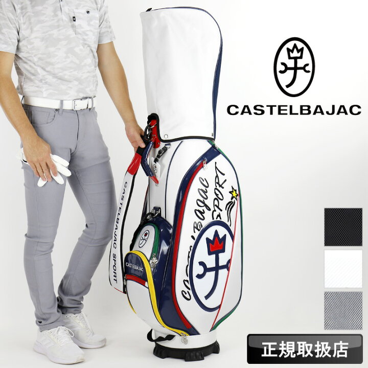 楽天市場】カステルバジャック バッグ ゴルフ キャディバッグ メンズ 