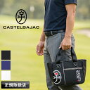 カステルバジャック バッグ ゴルフ トートバッグ メンズ ブランド 小さめ カートポーチ CASTELBAJAC SPORT カステルバ…