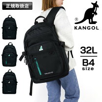 楽天市場】カンゴール リュック（カラーホワイト）（バックパック 