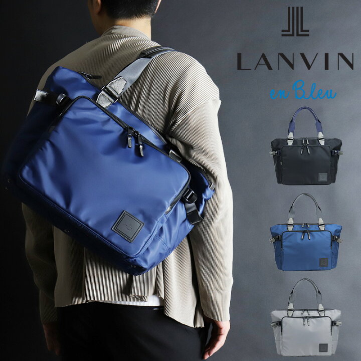 楽天市場】ランバン バッグ トートバッグ メンズ 大きめ ファスナー  