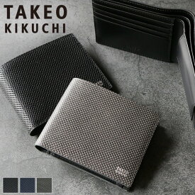 タケオキクチ 財布 二つ折り メンズ ブランド 本革 二つ折り財布 TAKEO KIKUCHI バース 706624 ハーフウォレット 札入れ 折財布 牛革 革 レザー 　カジュアル オシャレ 人気 さいふ サイフ 革小物 ウォレット