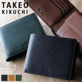 タケオキクチ 財布 二つ折り メンズ ブランド 本革 二つ折り財布 TAKEO KIKUCHI パナマ 729624 札入れ ハーフウォレット 折財布 牛革 革 レザー　カジュアル オシャレ 人気 さいふ サイフ 革小物 ウォレット