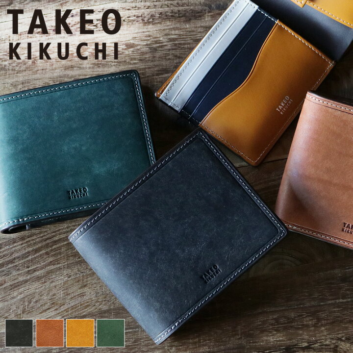 楽天市場】タケオキクチ 財布 二つ折り メンズ ブランド 本革 二つ折り 