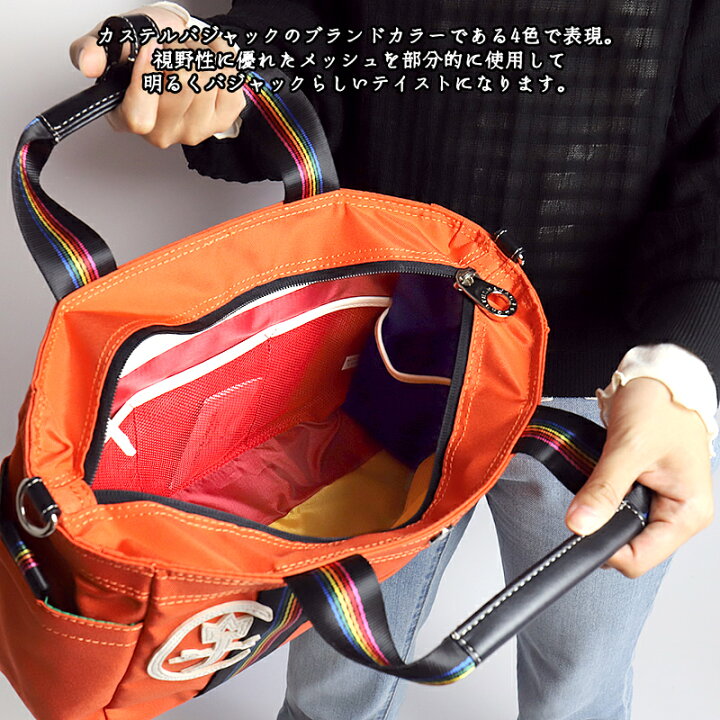 楽天市場】カステルバジャック ショルダーバッグ バッグ ゴルフ メンズ 