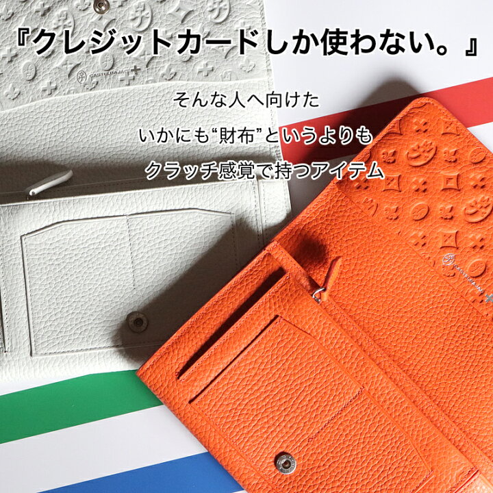 楽天市場】カステルバジャック バッグ ゴルフ セカンドバッグ メンズ  