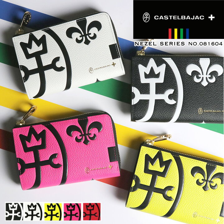 楽天市場】カステルバジャック 財布 ミドルウォレット 小銭入れ  