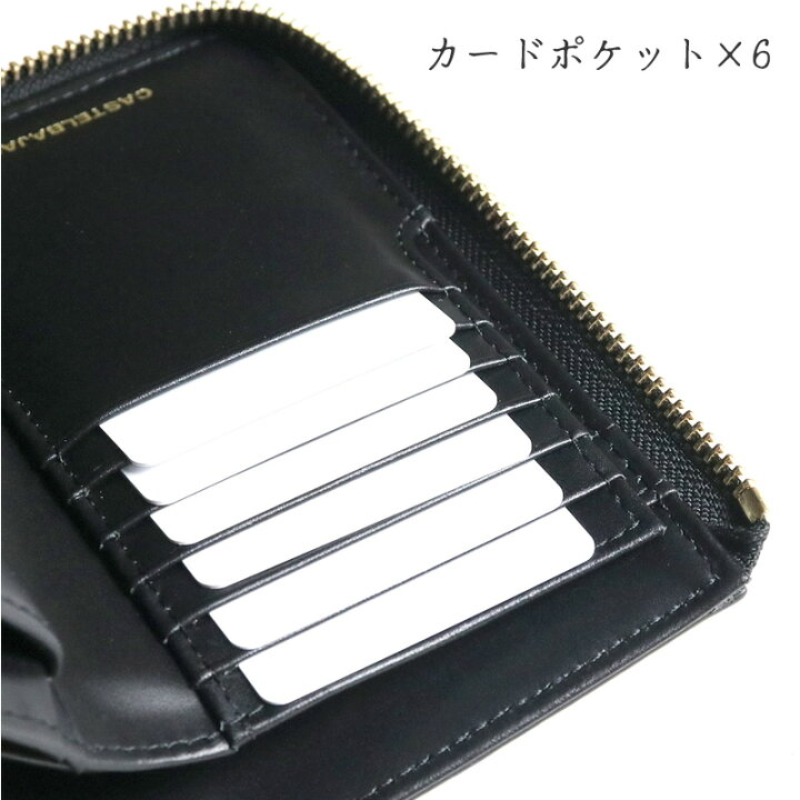 楽天市場】カステルバジャック 財布 ミドルウォレット 小銭入れ 