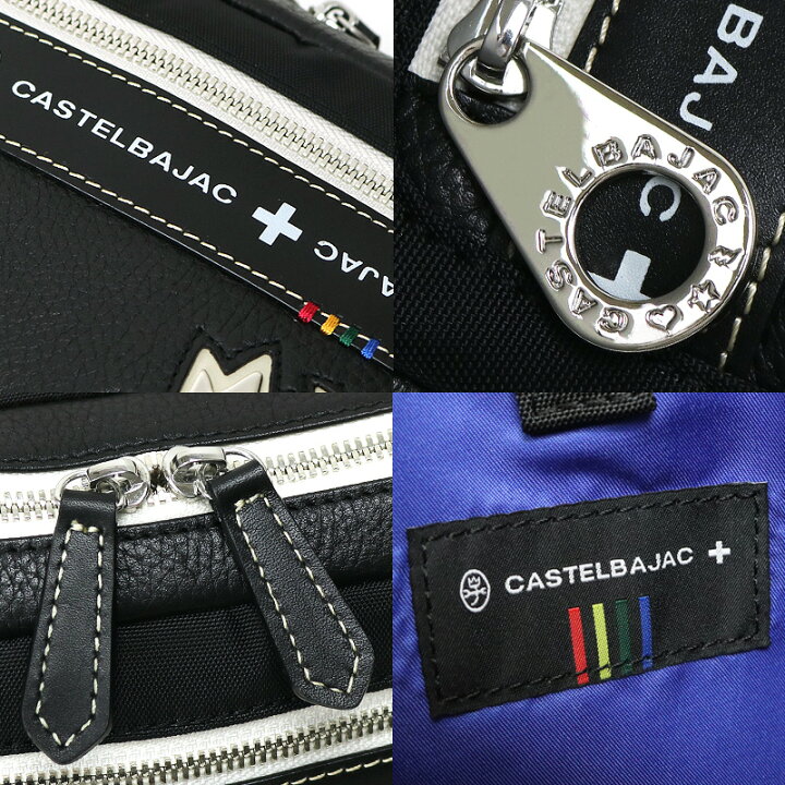 楽天市場】カステルバジャック バッグ ゴルフ バッグ ショルダーバッグ  