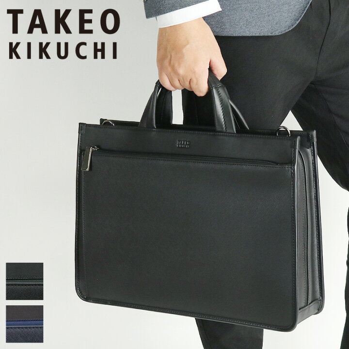 楽天市場】タケオキクチ ビジネスバッグ メンズ A4 TAKEO KIKUCHI ナビ 