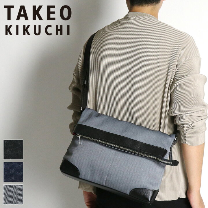 楽天市場】タケオキクチ バッグ ショルダーバッグ メンズ ブランド 