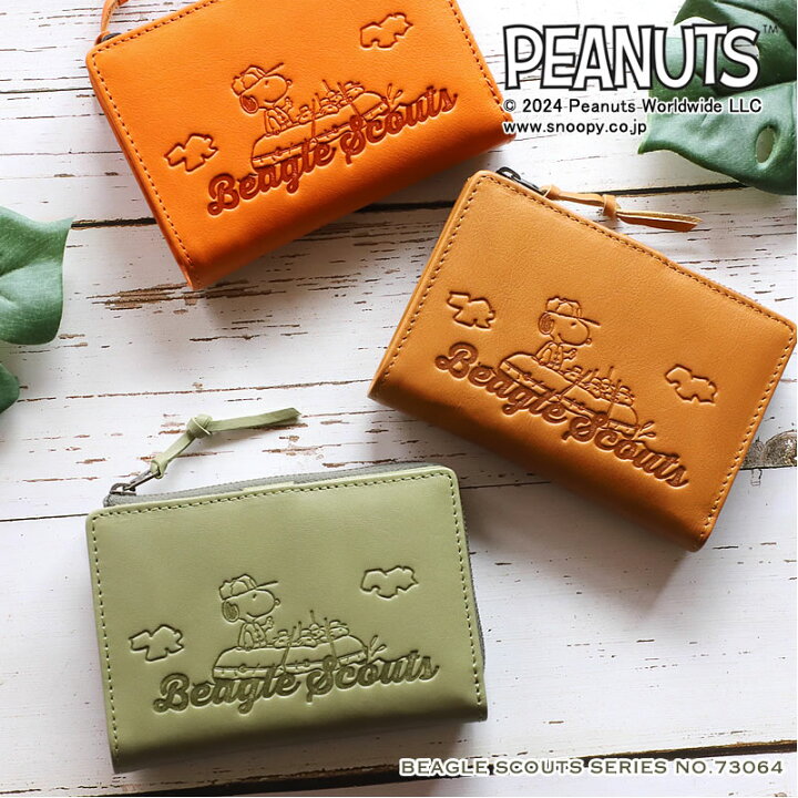 楽天市場】財布 レディース 二つ折 スヌーピー 大人向け PEANUTS 