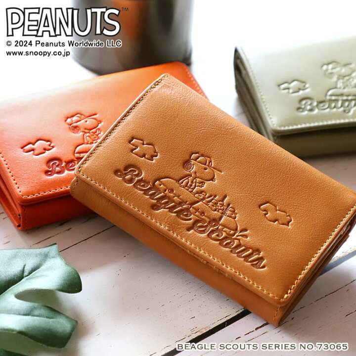 楽天市場】スヌーピー 財布 二つ折り 大人向け PEANUTS SNOOPY BEAGLE 