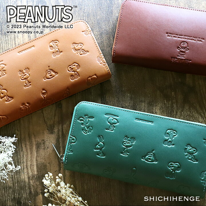 楽天市場】スヌーピー 財布 長財布 ピーナッツ PEANUTS SNOOPY 