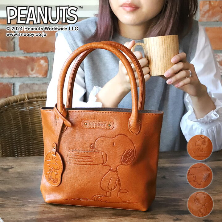 楽天市場】スヌーピー グッズ 大人向け PEANUTS SNOOPY ミニトート 
