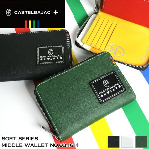 JXeoWbN z ܂ Y uh {v ܂z CASTELBAJAC Sort \[g ~hEHbg Z~z D ܍z Eht@Xi[ 034614 fB[X jp v 