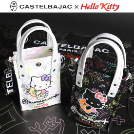 キティちゃんグッズ カステルバジャック 新作 コラボ バッグ レディース ミニショルダー ブランド 086152 CASTELBAJAC HELLO KITTY ショルダー バッグ ミニトート トート グッズ かばん 肩掛け 肩がけ 斜め掛け 斜めがけ 普段使い 大人 女性 贈り物 ギフト プレゼント KITTON