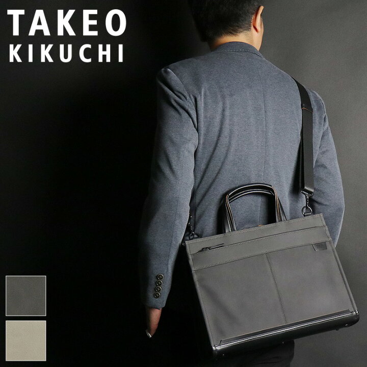 楽天市場】タケオキクチ ビジネスバッグ メンズ A4 TAKEO KIKUCHI 