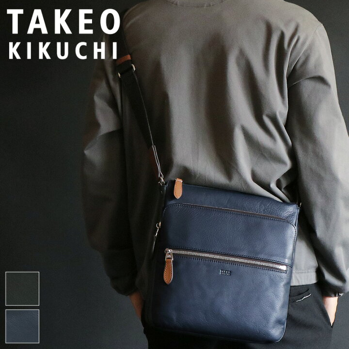 楽天市場】タケオキクチ バッグ ショルダーバッグ メンズ ブランド  