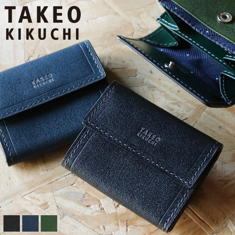 タケオキクチ 財布 メンズ ブランド 小銭入れ TAKEO KIKUCHI