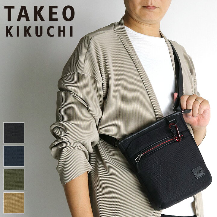 楽天市場】タケオキクチ バッグ ショルダーバッグ メンズ ブランド 