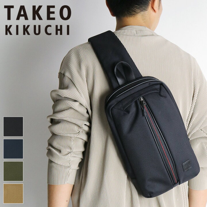 楽天市場】タケオキクチ バッグ ボディバッグ メンズ ブランド TAKEO 