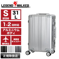 楽天市場】レジェンドウォーカー 31lの通販