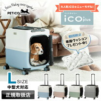 楽天市場】中古 ペット キャリーの通販